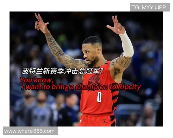 杨瀚森分享与利拉德的交流经历收获宝贵经验与大哥的悉心指导