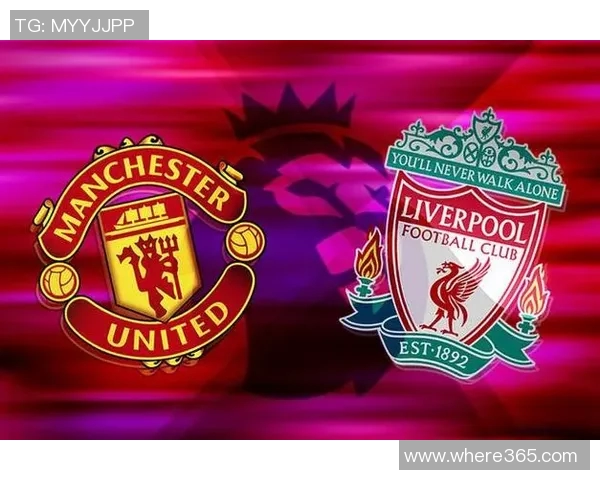 本赛季英超球队机会创造统计曼联与利物浦并列第一达181次