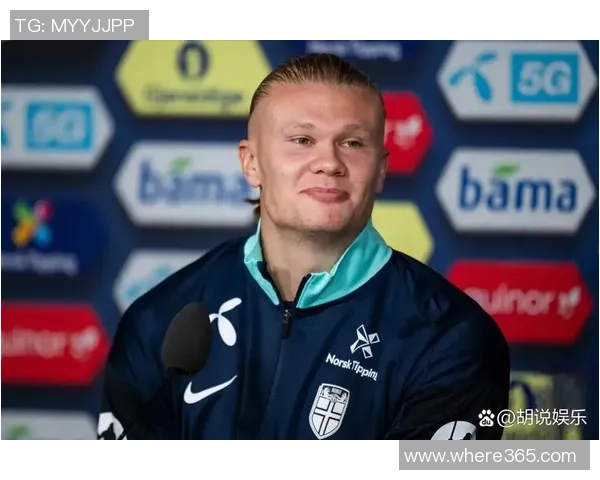 瓜帅称哈兰德已达到梅罗级别数据证明一切